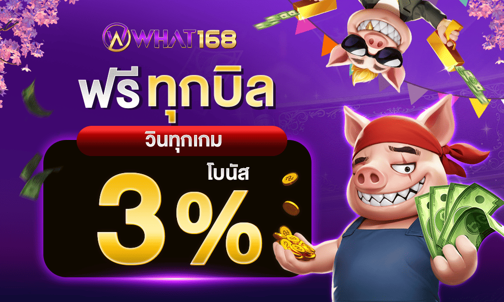 promotion-welcome